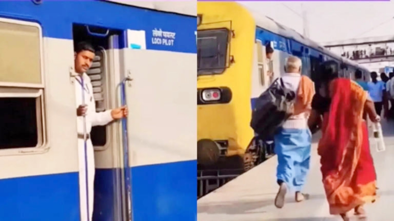 প্ল্যাটফর্মে পা দিয়েই বিপদে বৃদ্ধ দম্পতি! অবশেষে ট্রেন চালকের সহানুভূতিতে হল রক্ষা